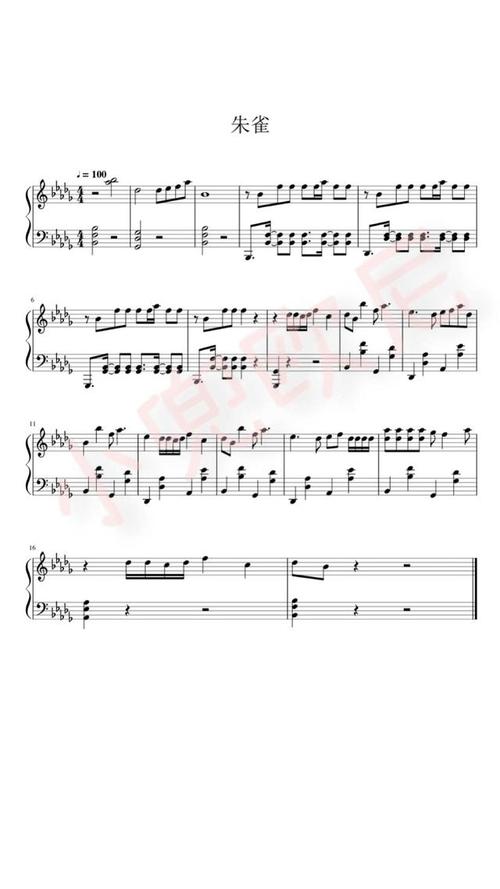 tnt时代少年团《朱雀》钢琴谱