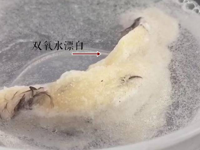 什么是漂白燕窝