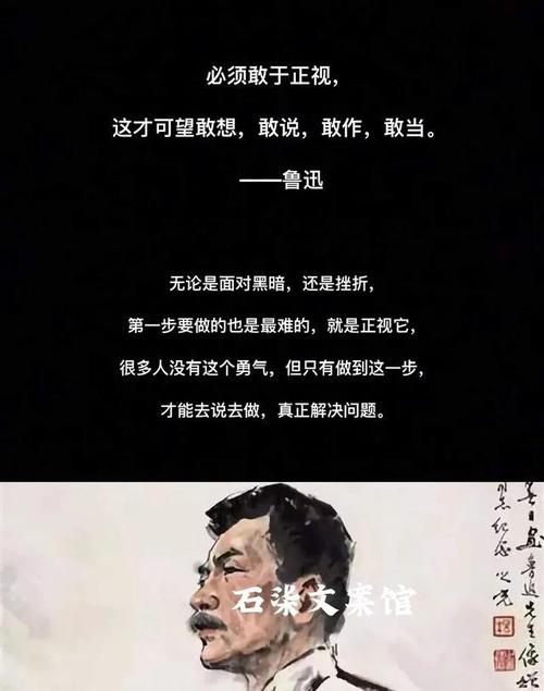 鲁迅先生笔下值得你细品的句子