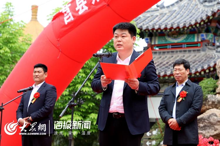 刘官庄镇党委副书记,镇长张扬致辞