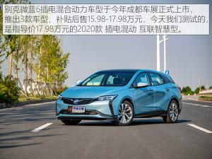 大有不同,别克微蓝6纯电动车全新上市