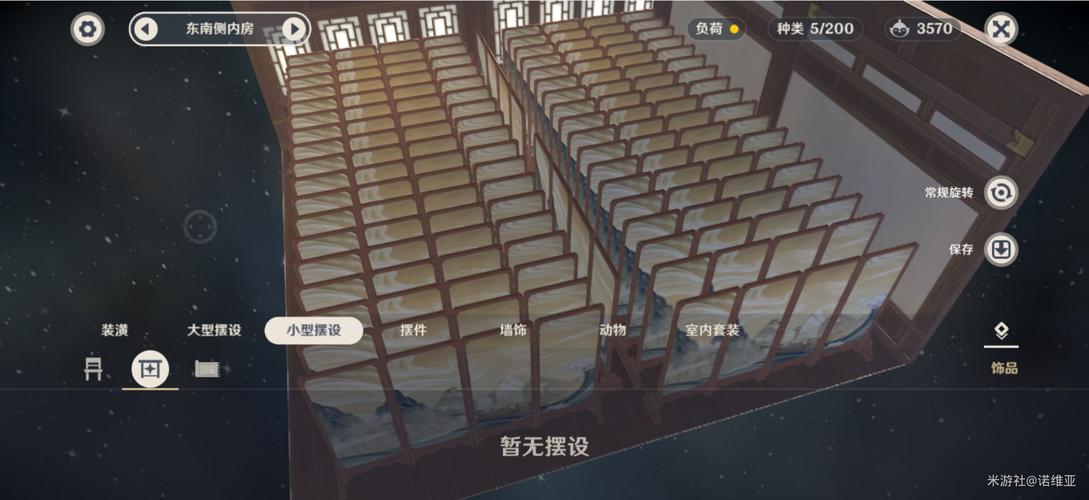 原神家园系统的入门到精通进阶攻略