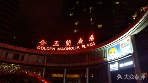 王子公主奇遇记主题ktv(金玉兰广场店)图片 - 第22张