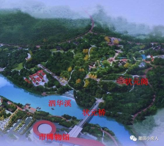 新年优质楼盘推荐 莆田市绶溪公园刘克庄文化园,状元阁,状元桥工程总