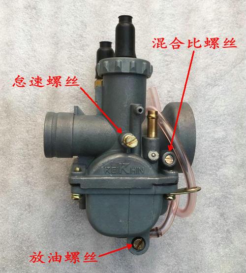 二冲程摩托车化油器为面的三个螺丝是管啥用的了?