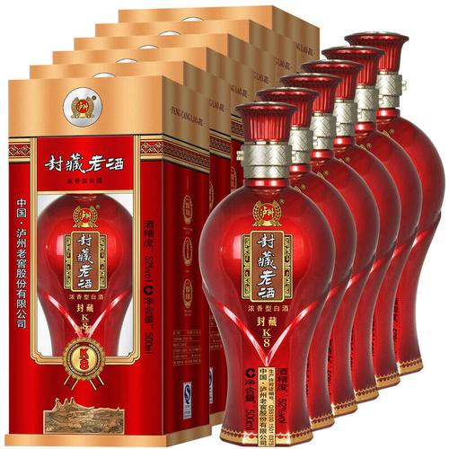 泸州老窖封藏老酒k8白酒 52度500ml*6