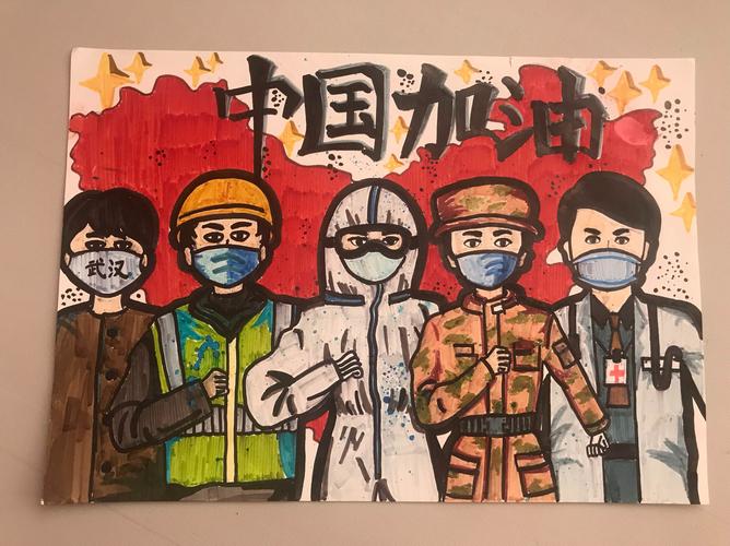 "续写未来"抗疫绘画——儿童画篇获奖作品欣赏