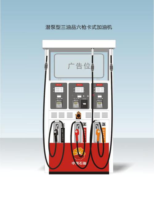 中国石油加油机_正星科技股份有限公司-能源消费终端