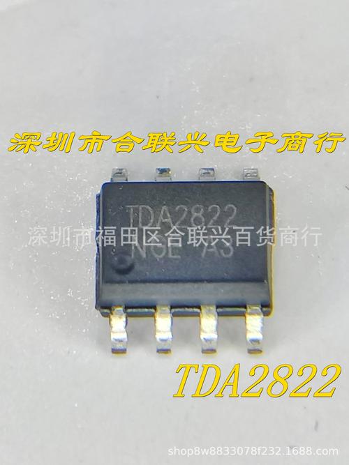tda2822m tda2822 sop-8 双音频放大器ic芯片 优势现货 质量保证