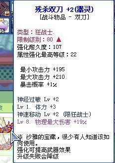 彩虹岛残杀,双刀的全面问题~始解等