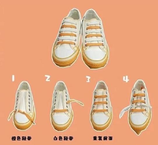 板鞋怎么系鞋带,几种简单又好看的系法,让你美丽加分