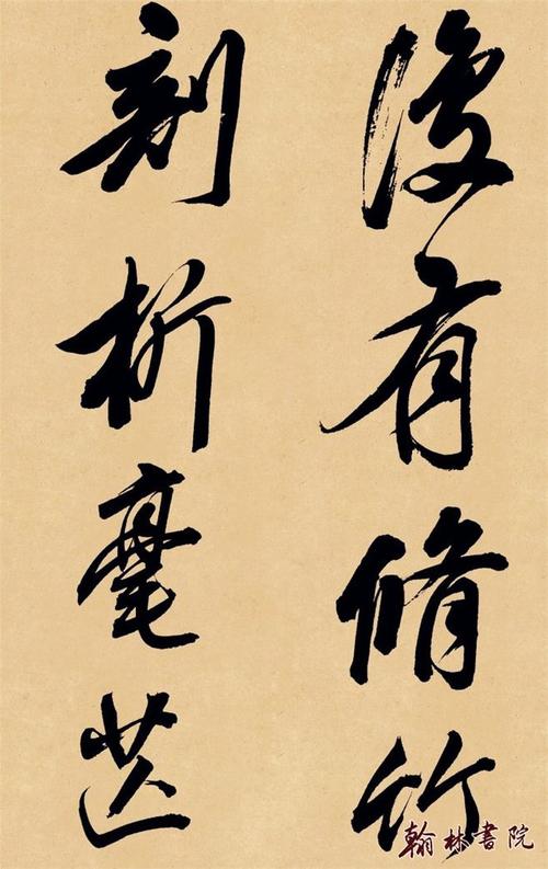 董其昌书《白羽扇赋》卷(伊昔皋泽之时,亦有云霄之志)