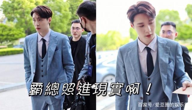 张艺兴霸总模式气场全开!听见男饭喊我爱你后秒