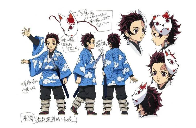 鬼灭之刃设定资料集