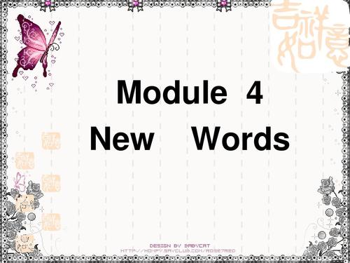 m4 new words