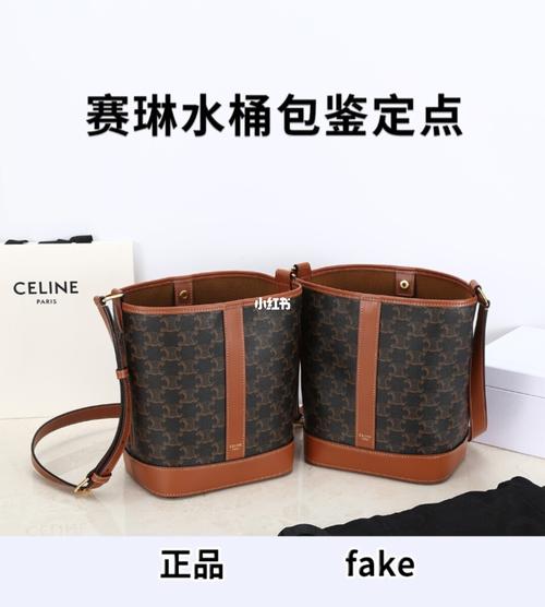 字体_logo_设计_思琳怎么样_手工制作_肩带_celine水桶包_时尚_箱包