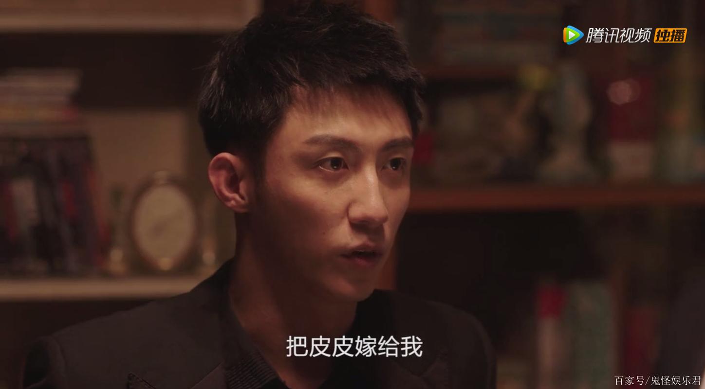 结爱:贺兰静霆带苹果到关皮皮家提亲,势力的岳母会同意吗?