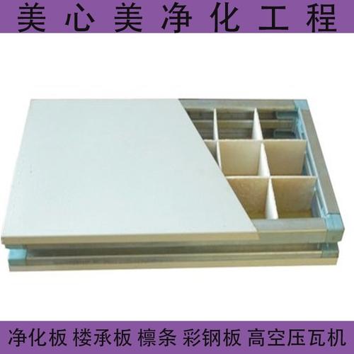 净化板 手工净化板货真价实厂家在线但是防腐效果却要