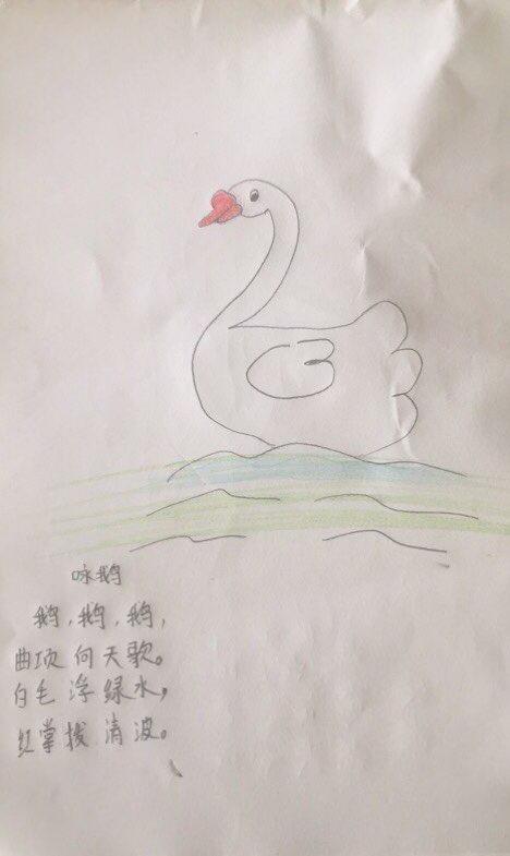 "诗中有画,画中有诗" ——诗配画活动成果展示