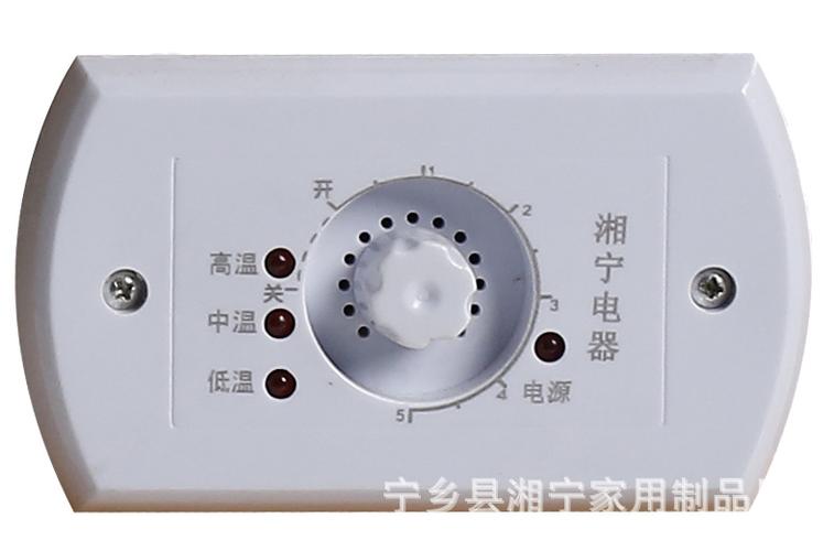 取暖器湘宁烤火火炉开关全套配件自动跳闸温控器电暖手宝