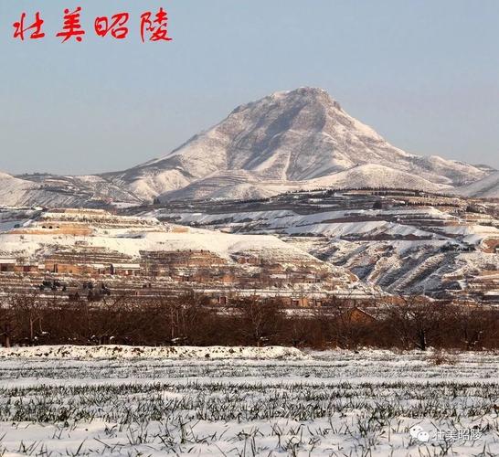 预祝礼泉国家全域旅游示范创建工作顺利通过! 唐昭