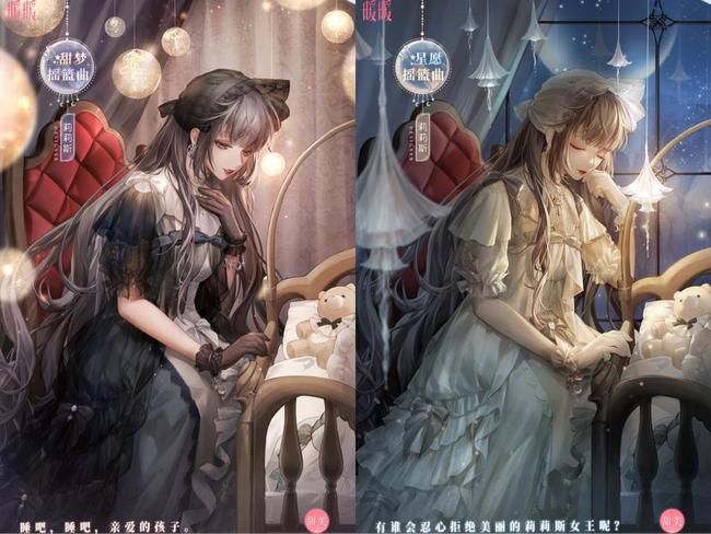 闪耀暖暖:莉莉斯新非凡套装,暖暖扮成"仙女教母",在线