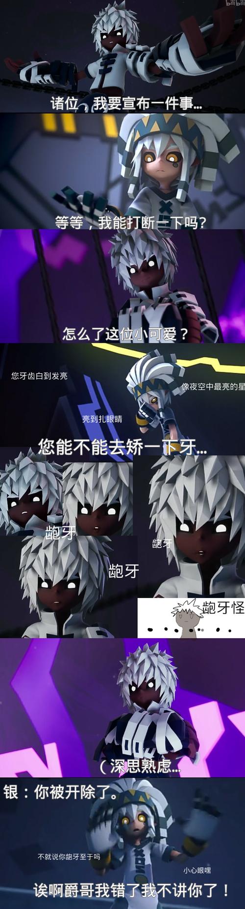 凹凸世界● 帕洛斯● 银帕● 银爵 评论(8)热度(94)全文链接