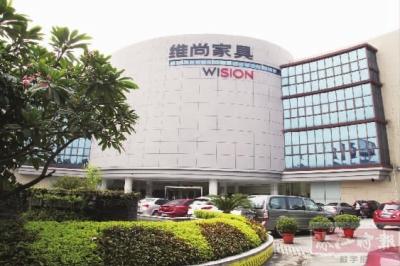 维尚家具:高增长与高品质的兼得之道