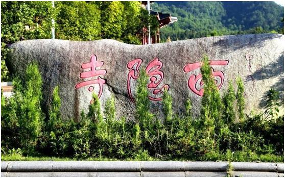 「畅游抚州」东乡西隐寺——与杭州灵隐寺的不解之缘