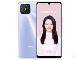 华为nova8se8gb128gb全网通5g版高配版