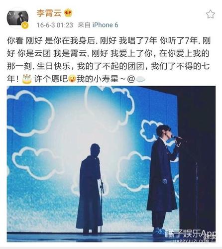 还记得2009快女全国亚军李霄云吗?她现在长这样啦