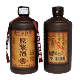 > 产品展示 > 特价酱香白酒贵州茅台镇原产窖藏原浆号散酒度瓶包邮