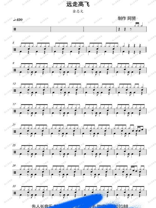 鼓谱 远走高飞_架子鼓_娱乐_音乐