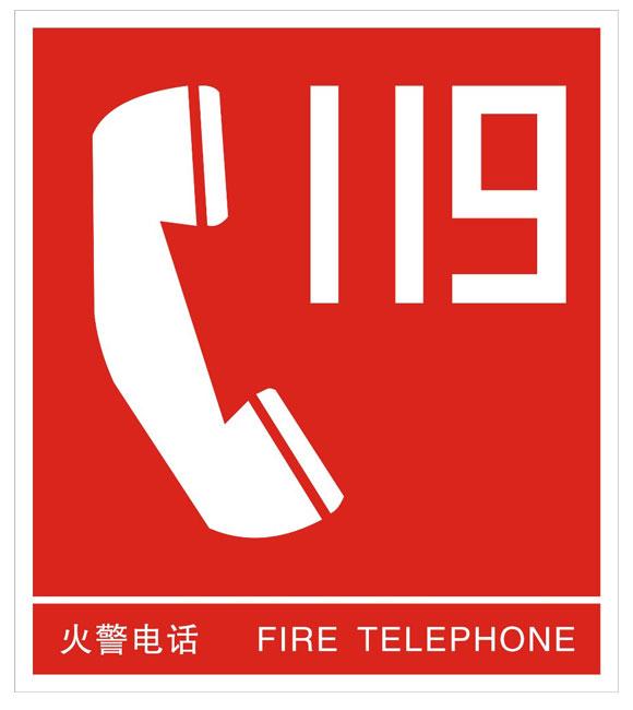 一旦发生火灾事故,影响大,损失大,因而,我校多年来高度重视校园防火工