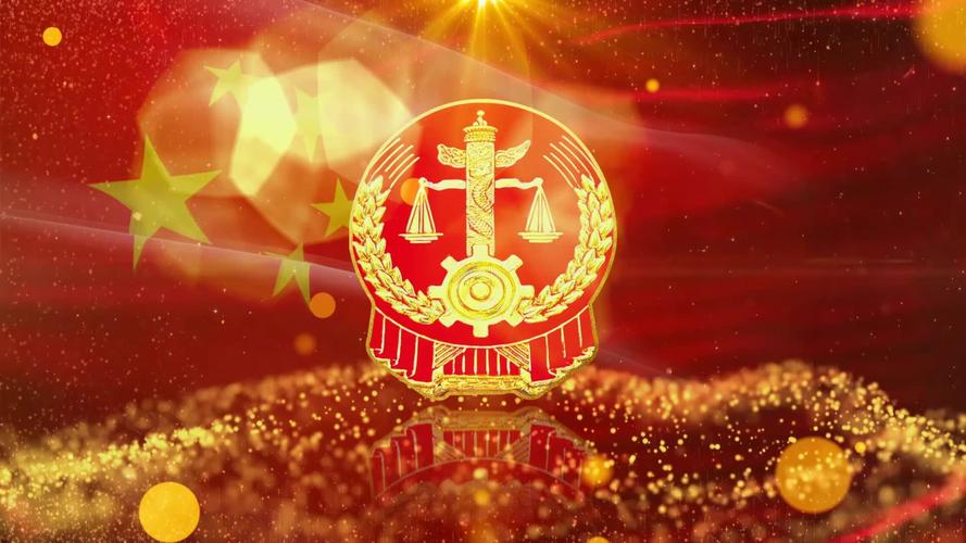 法院颁奖晚会背景_1920x1080_高清视频素材下载(编号