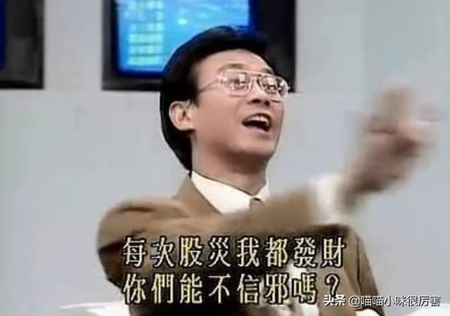 丁蟹这个角色也是郑少秋除了楚留香之外最具代表性的角色.