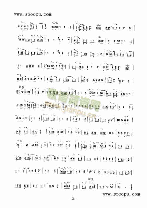 翡翠登潭 民乐类 古筝 歌谱简谱网