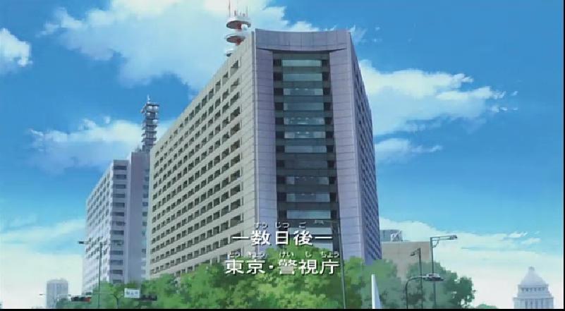 求一张柯南里的警视厅图