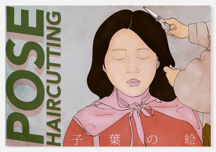 剪发|插画|插画习作|ziye2015 - 原创作品 - 站酷 (zcool)