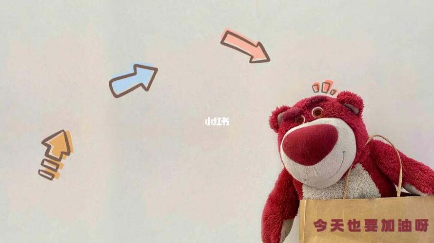 草莓熊电脑高清自制壁纸_壁纸_草莓熊_iam怎么样_p图