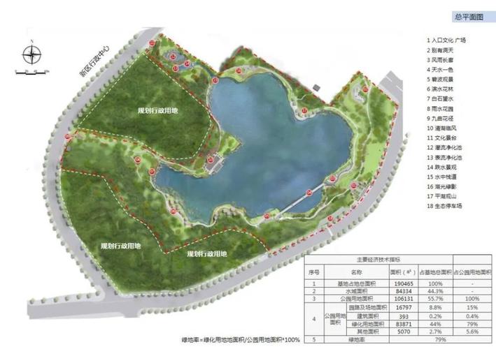 低碳环保的铜鼓湖湿地公园