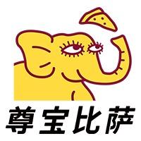 尊宝比萨