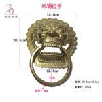 铜雕中式古代门环铜拉手兽头大门环纯铜大门拉手狮子头19cm*21cm