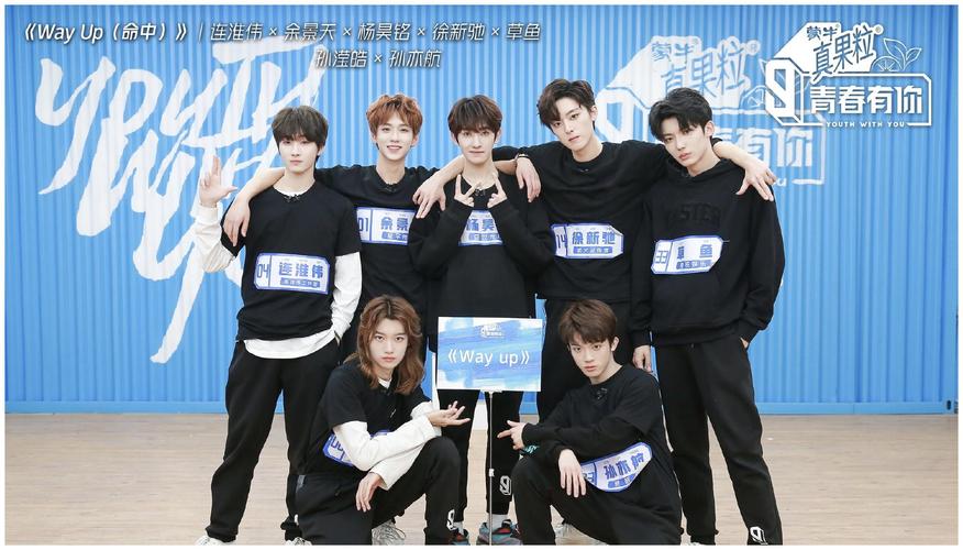 《青你3》决赛夜取消意外"出圈",本季男团出道,仍存三大未知