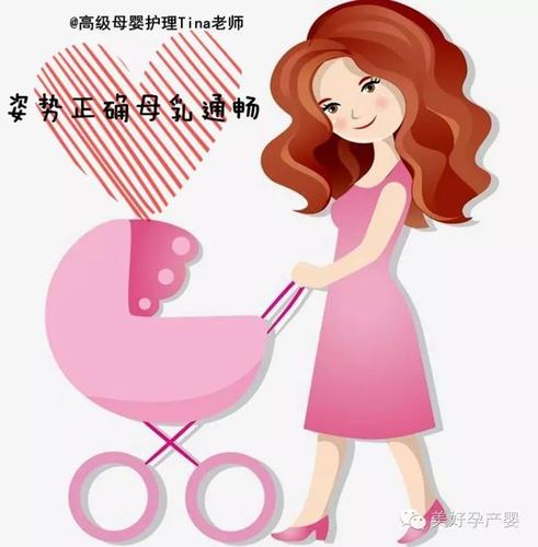 母乳喂养遇到难题十二条建议来帮您