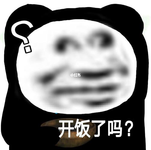 沙雕熊猫头表情包:家人们,收图!_表情包_表情包分享_素材_表情包