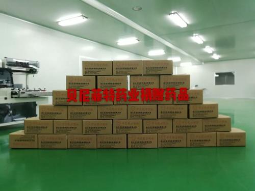 首页 资讯中心 县市区新闻   1月30日上午,浙江贝尼菲特药业有限公司