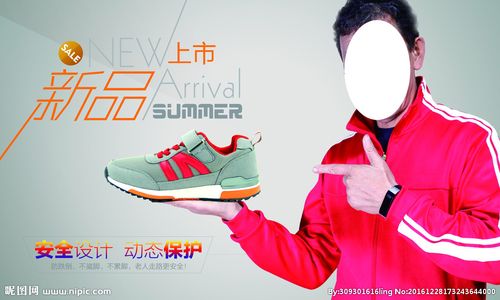 足力健设计图__广告设计_广告设计_设计图库_昵图网.