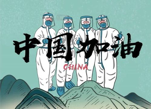 祈愿春暖花开,疫情早日结束!