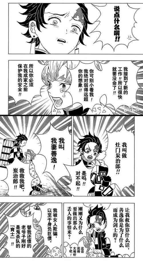 【all炭】截图磕粮